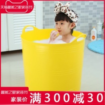 Highened large bath bucket bath tub childrens bath bucket plastic baby baby bath tub baby swimming tub