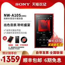 sony sony nw a105 lossless high resolution hifi Bluetooth Portable mp3 music player Walkman