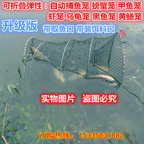 Automatic foldable elastic fishing net cage Crab Cage Shrimp Mesh Turtle Cage Chia Fish Cage Fishing Cage Black Fish Cage
