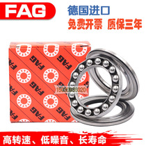 High speed imported FAG flat thrust ball bearing 51130 51132 51134 51136 51138 M