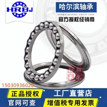 Harbin Thrust plane bearing 51106 51107 51108 51109 51110 51111 51112