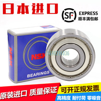 Japan imported NSK double row angular contact bearing 4310 4311 4312 4313 4314 ZZ RS