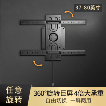 Horizontal vertical screen switching TV set hanger universal 360-degree rotary live painting room display touch all-in-one bracket