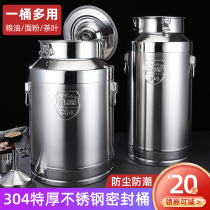 304 stainless steel sealed barrel wine barrel thick oil barrel transport milk barrel sealed tank rice barrel tea tank large capacity
