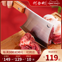 He Quanli cut bones special knife axe bone cutting knife household bone cutting knife commercial pig knife