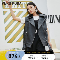 Vero Moda2021 Autumn New sheepskin Street wind loose vest jacket leather coat) 321310014