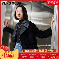 Vero Moda2022 early spring new sheep leather stitching straight tube pig section leather leather women) 322110010