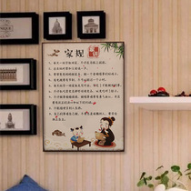Family rules and family precepts ten good children students childrens rooms door inspirational slogans listing house small pendants