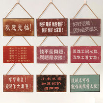 Toilet house number Wooden creative store listing Custom lanyard decoration logo sign Refuse counter-offer prompt sign