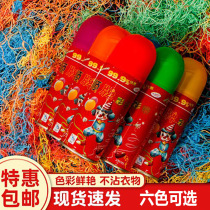 Wedding ribbon ribbon spray tube birthday wedding ribbon spray Ribbon Silk opening wedding ribbon hand-held color bar spray