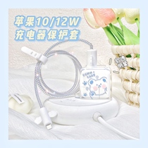 ipad7 charger protective sleeve 10w data line mini suitable for apple flat 2019 data line 12w Fast charge 6
