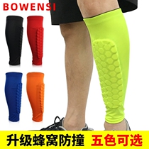 Football leg guards for men and women Shin Shins and calf socks outdoor basketball anti-collision protective gear riding knee pad Mountaineering