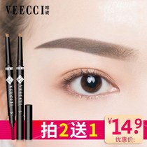 Only the eyebrow pencil single-word eyebrow automatic rotating Eyebrow Pencil Waterproof sweat-proof natural not decolorization beginners with eyebrow brush