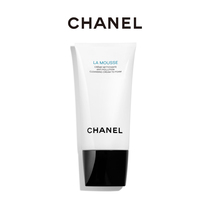 (Official)CHANEL CHANEL Gentle Cleansing Foam Cleanser Gentle Cleansing Facial Cleanser