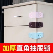 Baby drawer lock child safety lock anti-pinch hand right angle drawer lock baby protection anti-opening drawer safety lock