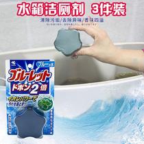 3 pieces into Japans Kobiashi pharmaceutical tank toilet blue bubble toilet block cleaner strong decontamination and odor removal