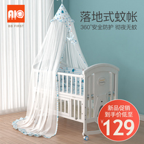 Eriqi crib mosquito net cover baby full universal mosquito cover with bracket for childrens bed neonatal mosquito net
