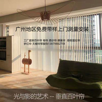 Customized Nordic style vertical fabric light curtain electric balcony full shading living room office dream curtain