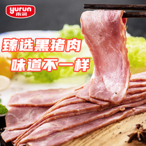 Yurun Black Pig Emperor American bacon 120g * 4 Sandwich breakfast pizza barbecue stir-fried bacon slices