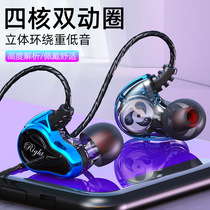 Original wired ear-mounted headphones Type-C interface round hole suitable for Xiaomi Huawei OPPOvivo wire control with microphone