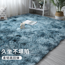 Nordic ins carpet bedroom bedside blanket girl thick plush blanket pad blue long hair living room coffee table mat