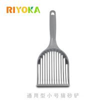 Reyyou Family Universal Cutting Cat Sand Shovel Trumpet Long Handle Macroporous Bentonite Tofu