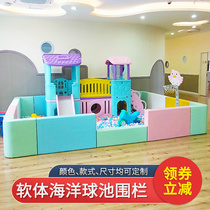 Early education kindergarten Soft bag Ocean ball pool Childrens baby fence Soft Bobo pool sand pool Shoe cabinet bench anti-collision