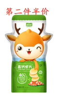 (Baby snacks) Daotian Village high calcium shrimp slices non-fried second half price