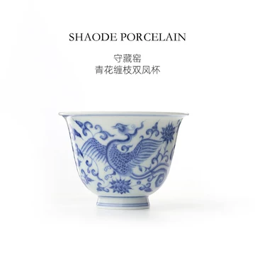 守藏窑青花主人杯-守藏窑青花主人杯促销价格、守藏窑青花主人杯品牌- 淘宝