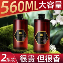 Aromatherapy essential oil supplement liquid large bottle household incense indoor lasting fragrance air freshener toilet deodorant artifact