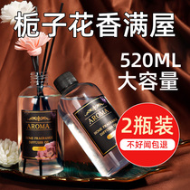 2 bottles of gardenia aromatherapy home indoor long-lasting room fragrance fragrance supplement liquid bathroom toilet deodorant