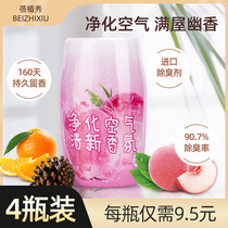4 bottles of air freshener toilet deodorant fragrance artifact toilet aromatherapy bedroom lasting fragrance bathroom fragrance