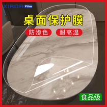 Furniture film dining table coffee table high temperature resistant anti-scalding transparent kitchen countertop Marble Desktop protective film