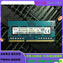 Hynix modern 2G PC3-12800S DDR3 1600 notebook memory HMT425S6CFR6A-PB