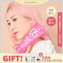 Huimin Ernie Korea Amos Amos 05 Deep nourishing repair hair mask conditioner to improve roughness and dryness