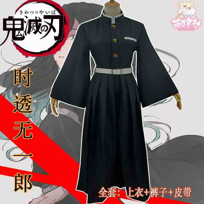 Cosplay Demon Slayer Kimetsu no Yaiba Spider Hill Rui's Mother Costume  Kimono