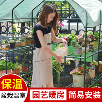 Greenhouse small flower shed greenhouse greenhouse courtyard outdoor winter warm shed household warm house plastic sheet meat vegetables