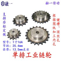 1 inch 16A single row sprocket 34-40 tooth step gear double row industrial transmission sprocket non-standard 45 steel