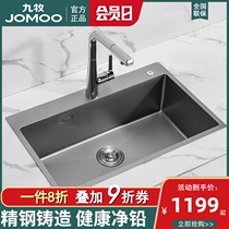 Jiumu 304 stainless steel sink kitchen sink Nano dish sink sink large single tank thickened under the table basin
