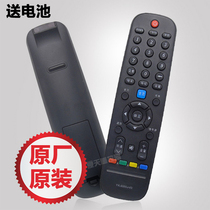  Suitable for Skyworth TV remote control universal universal version model LCD original original YK-6600J H