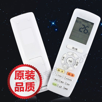  Suitable for Gree air conditioning remote control universal universal model Original yapof23 Yuepin Q Lidi central air conditioning