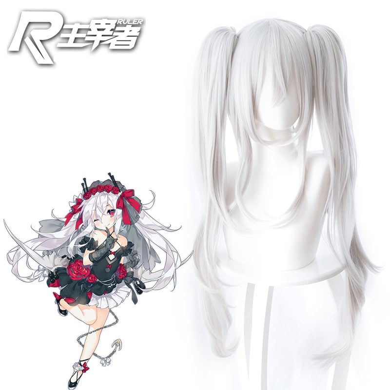 Azur Lane HMS Erebus (I02) Cosplay wigs bhiner cosplay costume