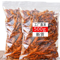 North Sea specie scents spicy silver fish paparazzi 500g large packaging Guangxi snacks ready-to-eat fish dry casual bulk food