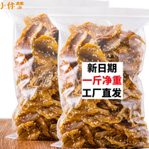 Honey spicy yellow croaker 500g Small yellow fish Dried seafood snacks Ready-to-eat seafood canned Beihai specialties
