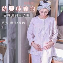 Cotton yarn maternity clothes maternity home clothes side opening pure cotton breathable breastfeeding pajamas