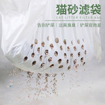 Free Shoveling Cat Sandbag Disposable Cat Litter Basin Filter Cleaning Bags Big anti-catch kitty poo Poo Rubbish trash bags