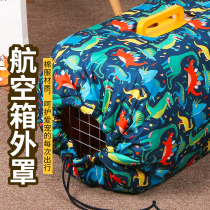 Aviation box warm cover liner dog cat pet consignment cage aircraft transport air heat insulation windproof cover