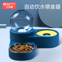 Cat food basin cat eating drink water cat bowl double bowl dog bowl automatic drinking rice basin cat food basin anti-knock water bowl