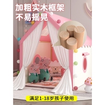 Tent Indoor Childrens Game Toys House Small House Princess Castle Bed home for boys and girls Secret base baby