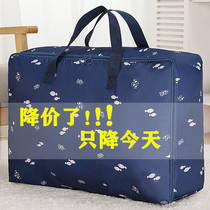 Oxford fabric cotton quilt storage bag extra large waterproof portable moving duffel bag clothes bag bag